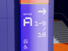 Free Interior Direction Sign 3D mockup. Create presentations using Online Mockup Generator.
