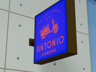 Signboard 3D mockup. Create presentations using Online Mockup Generator.
