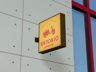 Signboard 3D mockup. Create presentations using Online Mockup Generator.