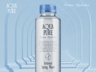 Bottle 3D mockup. Create presentations using Online Mockup Generator.