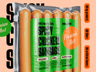 6 Sausages Pack 3D mockup. Create presentations using Online Mockup Generator.