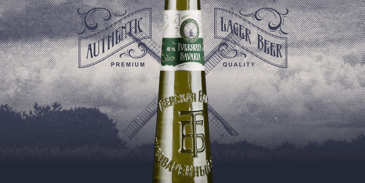 Bottle 3D mockup. Create presentations using Online Mockup Generator.