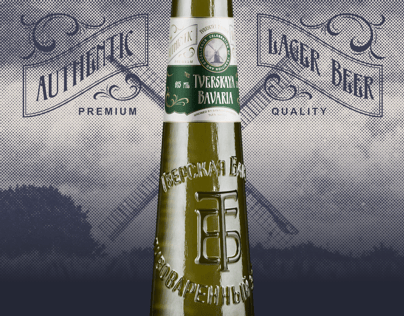 Bottle 3D mockup. Create presentations using Online Mockup Generator.