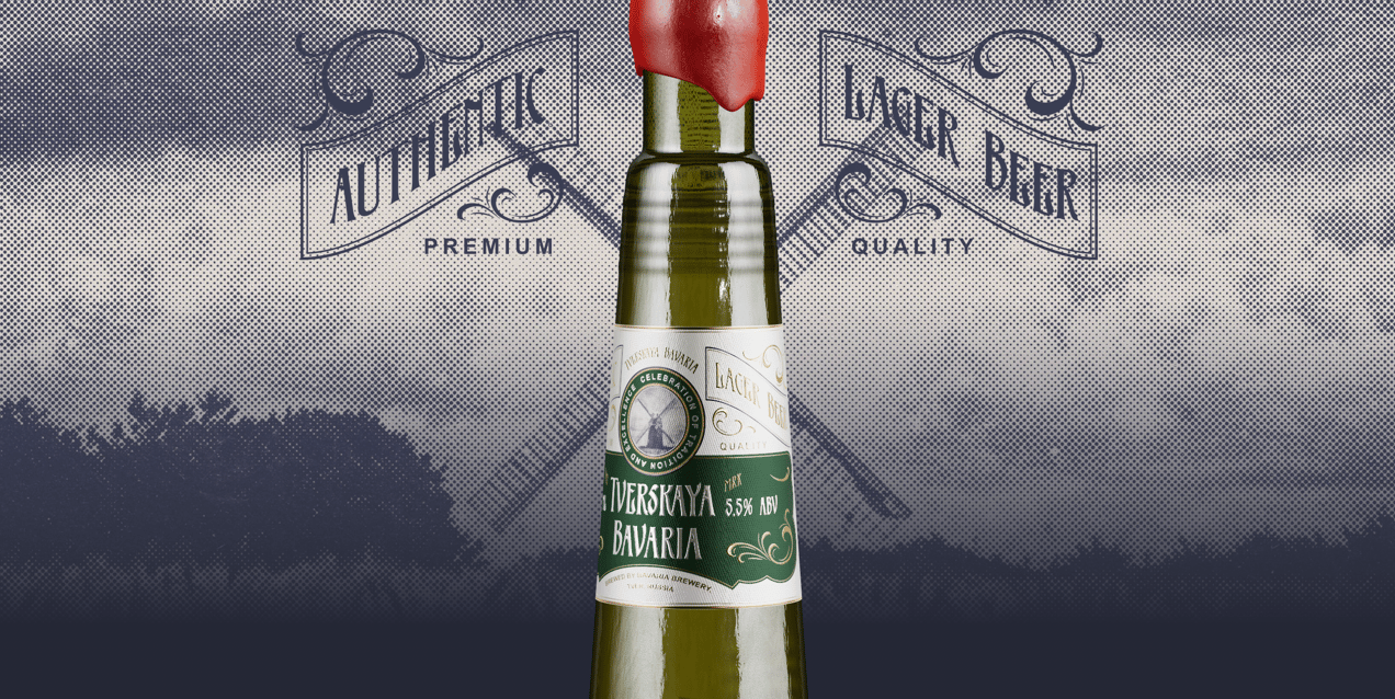Bottle 3D mockup. Create presentations using Online Mockup Generator.