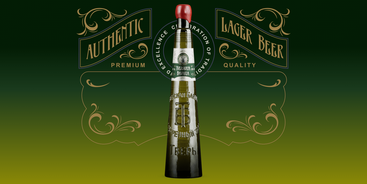 ProVisual — Bottle Mockup 3D mockup