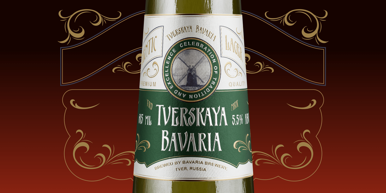 Bottle 3D mockup. Create presentations using Online Mockup Generator.