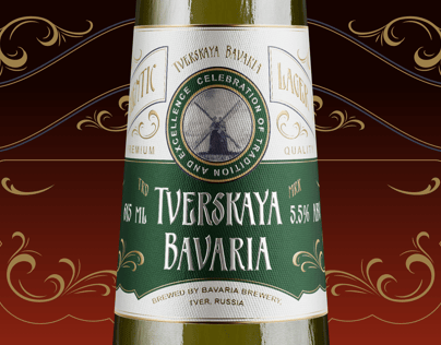 Bottle 3D mockup. Create presentations using Online Mockup Generator.
