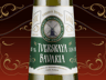 Bottle 3D mockup. Create presentations using Online Mockup Generator.