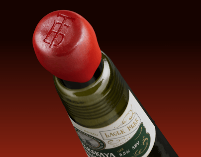 Bottle 3D mockup. Create presentations using Online Mockup Generator.