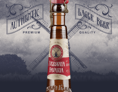 Bottle 3D mockup. Create presentations using Online Mockup Generator.