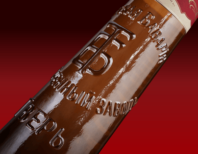Bottle 3D mockup. Create presentations using Online Mockup Generator.