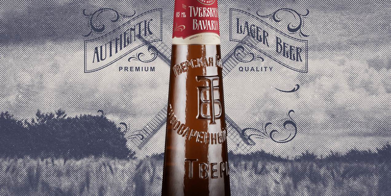 Bottle 3D mockup. Create presentations using Online Mockup Generator.