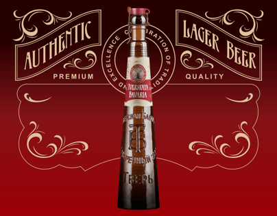 ProVisual — Bottle Mockup 3D mockup