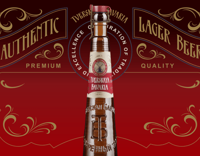 Bottle 3D mockup. Create presentations using Online Mockup Generator.