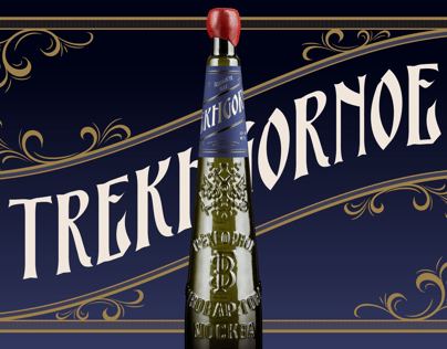 ProVisual — Bottle Mockup 3D mockup