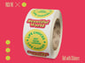 Roll with Stickers 3D Mockup, 3D model. ProVisual. 