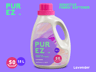 Fabric Softener, Detergent Bottle Mockup. Edit online!