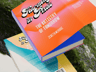 Free Book 3D mockup. Create presentations using Online Mockup Generator.