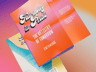 Free Book 3D mockup. Create presentations using Online Mockup Generator.
